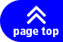 ページトップへ
